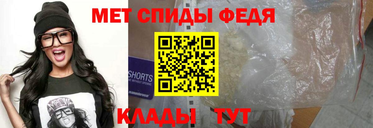 Amphetamine 97% Северск