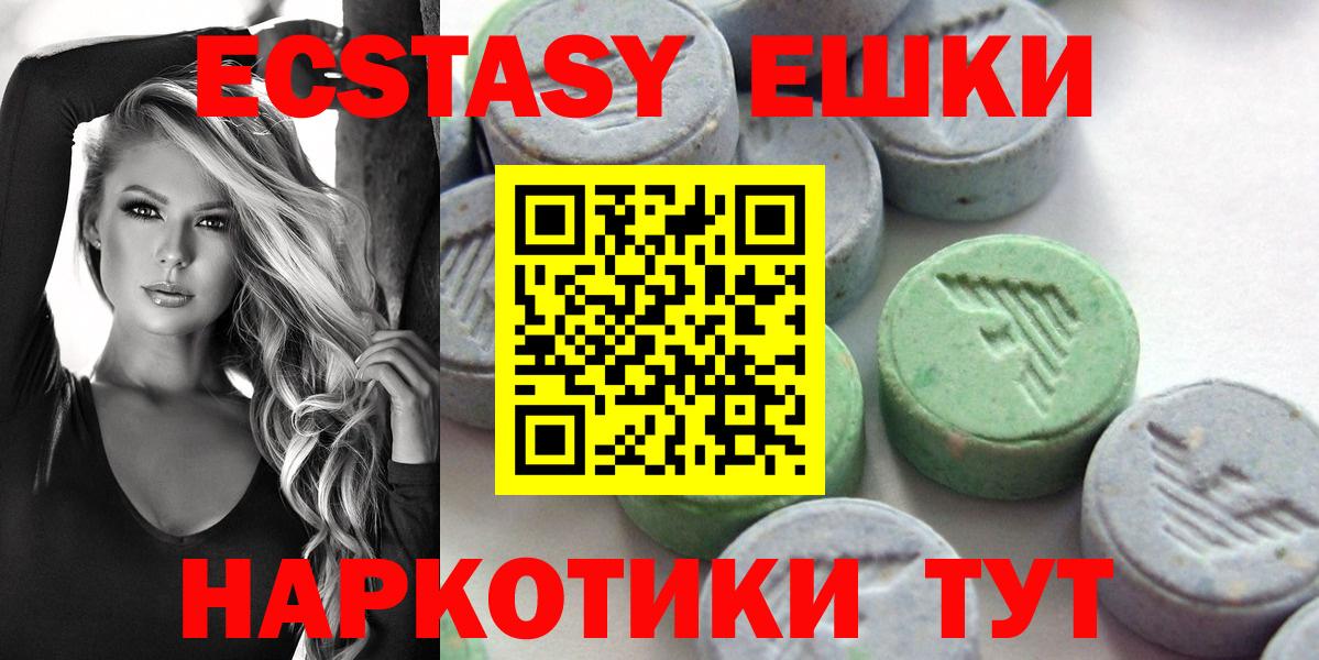 Экстази TESLA Северск