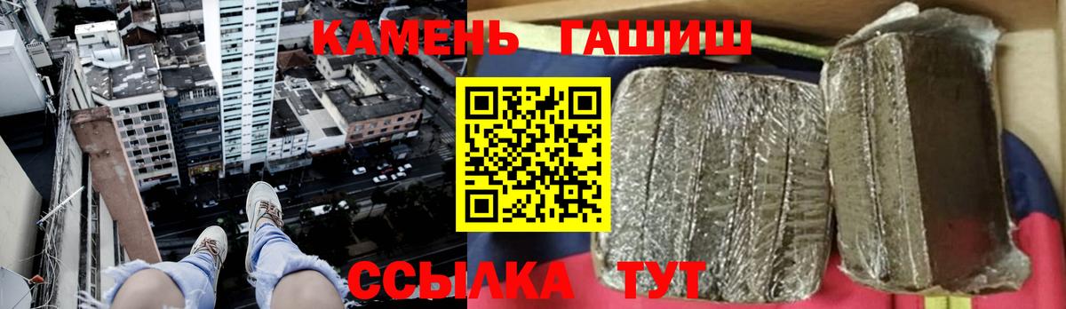 ГАШИШ  ГАШ убойный  Вход с VPN  сколько стоит  Северск 