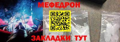 spice Партизанск