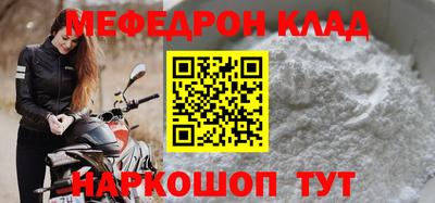 прущие крисы Первоуральск