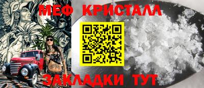 spice Партизанск