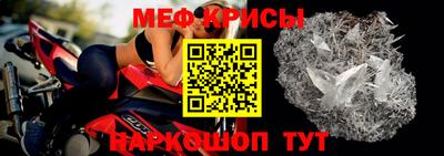 spice Партизанск