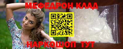 spice Партизанск