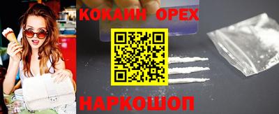 spice Партизанск