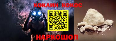 прущие крисы Первоуральск
