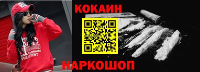 прущие крисы Первоуральск