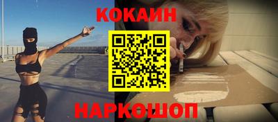 spice Партизанск