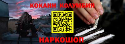 трава Пенза