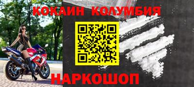 прущие крисы Первоуральск