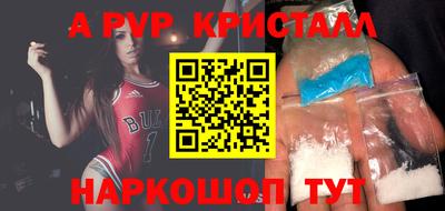 трава Пенза