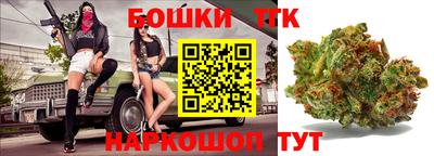 spice Партизанск