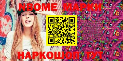 spice Партизанск