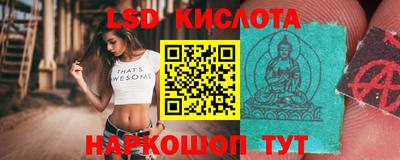 spice Партизанск