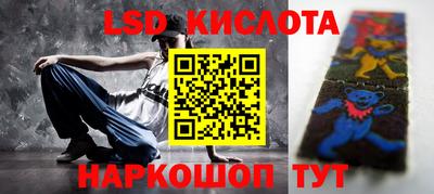 прущие крисы Первоуральск