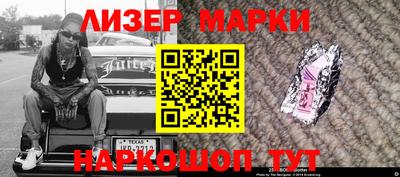 прущие крисы Первоуральск
