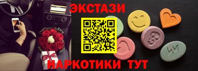spice Партизанск