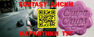 трава Пенза