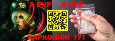 трава Пенза