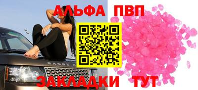 прущие крисы Первоуральск