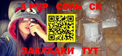 прущие крисы Первоуральск