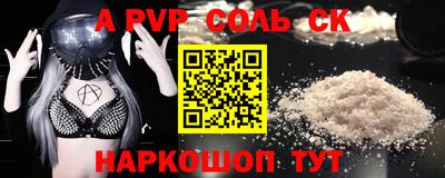 прущие крисы Первоуральск
