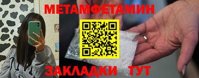 spice Партизанск