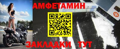 трава Пенза