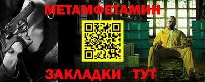прущие крисы Первоуральск