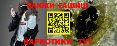 spice Партизанск