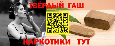 spice Партизанск