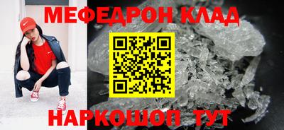 трава Пенза