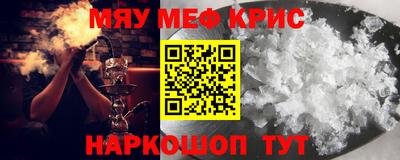 трава Пенза