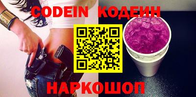 spice Партизанск