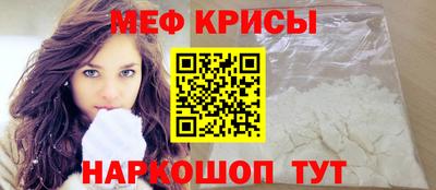 трава Пенза