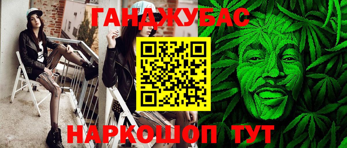 Северск  МАРИХУАНА THC 21%  Шишки марихуана LSD WEED  Вход с VPN  Бошки Шишки гибрид  Марихуана VHQ 